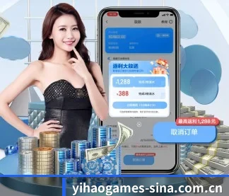 壹号娱乐 APP - ONE ENTERTAINMENT